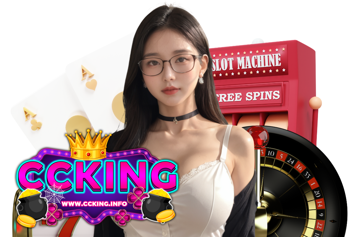 ccking สมัคร