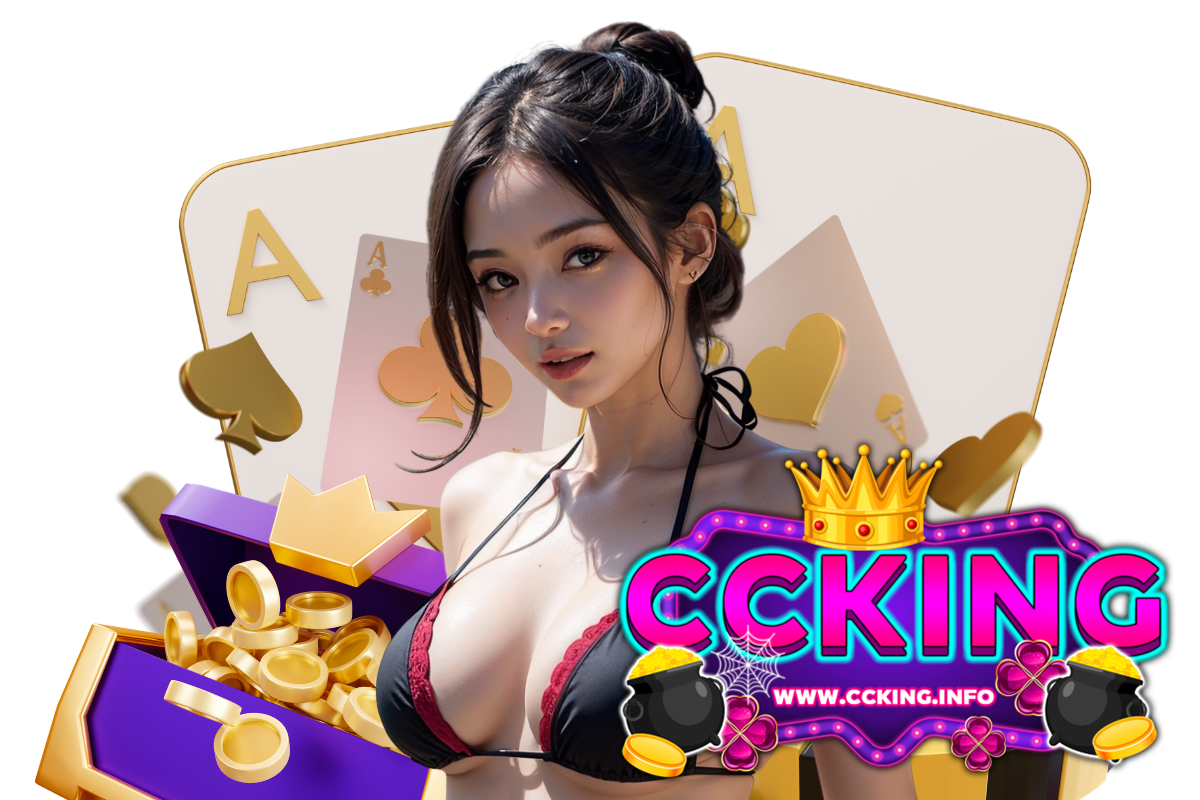 ccking เว็บตรง